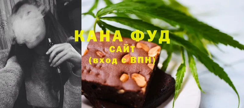 Canna-Cookies марихуана Сатка