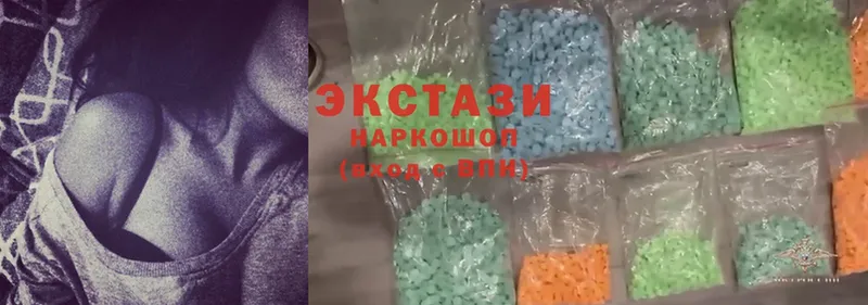 Ecstasy 280мг  купить   Сатка 